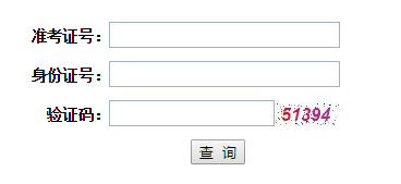 2019年湖北高考成績(jī)復(fù)查結(jié)果查詢?nèi)肟谝验_(kāi)通