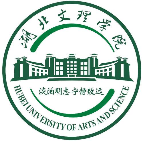 湖北文理學院專升本