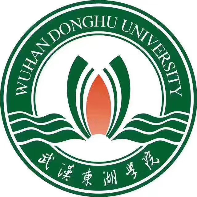 武漢東湖學院專升本 武漢東湖學院專升本