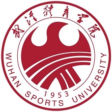 武漢體育學(xué)院專升本 武漢體育學(xué)院專升本