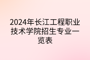 默認標(biāo)題__2024-05-1517_33_15