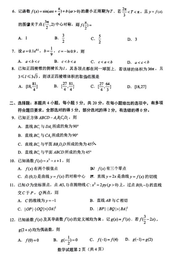 360截圖20230606181216624 360截圖20230606181216624