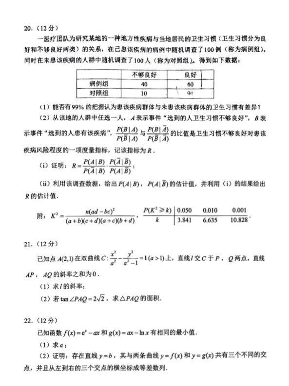 360截圖20230606181236029 360截圖20230606181236029