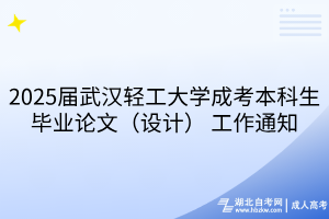 默認(rèn)標(biāo)題__2025-03-29+09_48_55