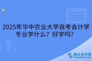 默認(rèn)標(biāo)題__2025-04-26+09_45_14