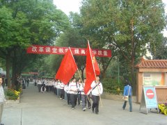華中師范大學(xué)自考專(zhuān)升本學(xué)生活動(dòng)