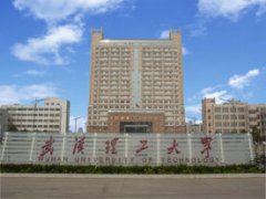 主考院校：武漢理工大學(xué)自考簡(jiǎn)介