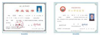 湖南農(nóng)業(yè)大學(xué)2021年成教招生簡章已公布